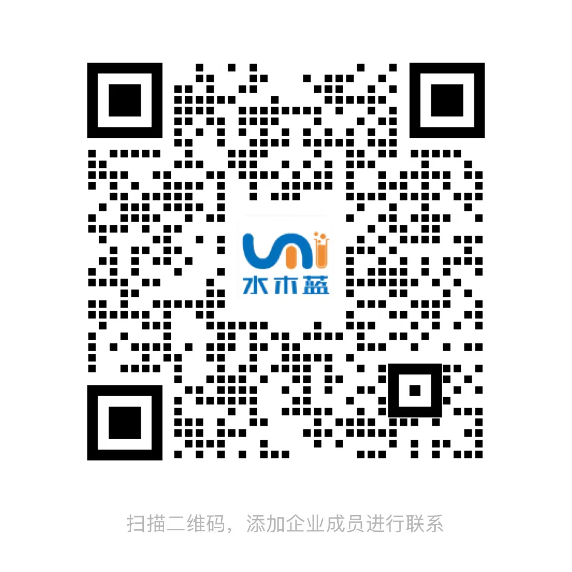 企业微信二维码